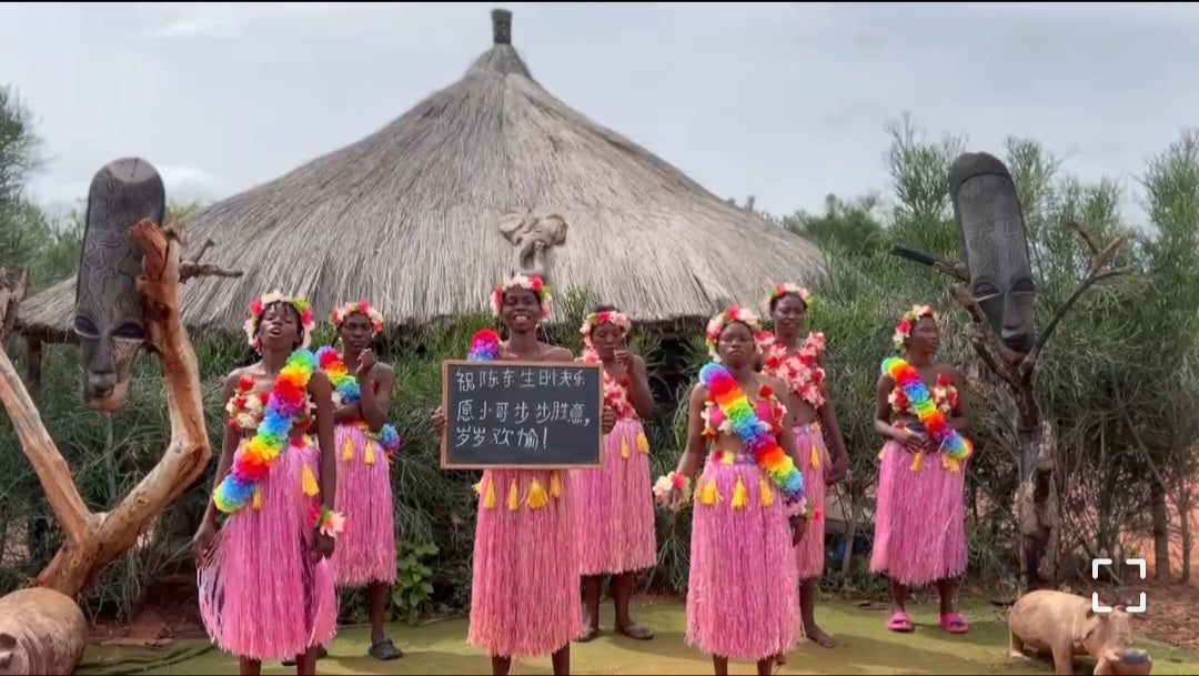 African Woman Tribe
